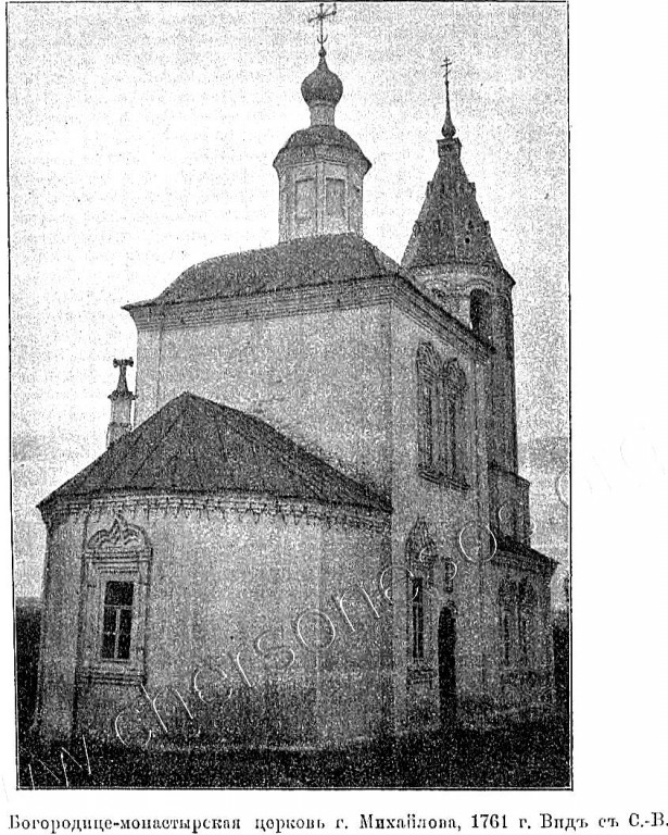 Церковь Рождества Пресвятой Богородицы, Михайлов (Михайловский район, Рязанская область). архивная фотография, Известия ИАК 1912 http://www.library.chersonesos.org/showsection.php?section_code=2