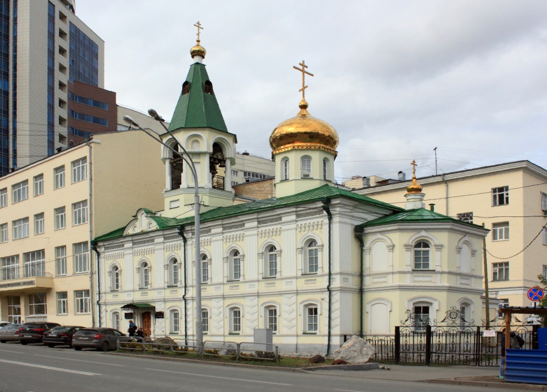 Екатеринбург. Церковь Николая Чудотворца при Уральском горном институте. фасады, Вид с юго-востока