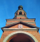 Церковь Михаила Архангела, Колокольня церкви<br>, Маарду, Харьюмаа, Эстония