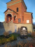Церковь Михаила Архангела, Вид на паперть<br>, Маарду, Харьюмаа, Эстония