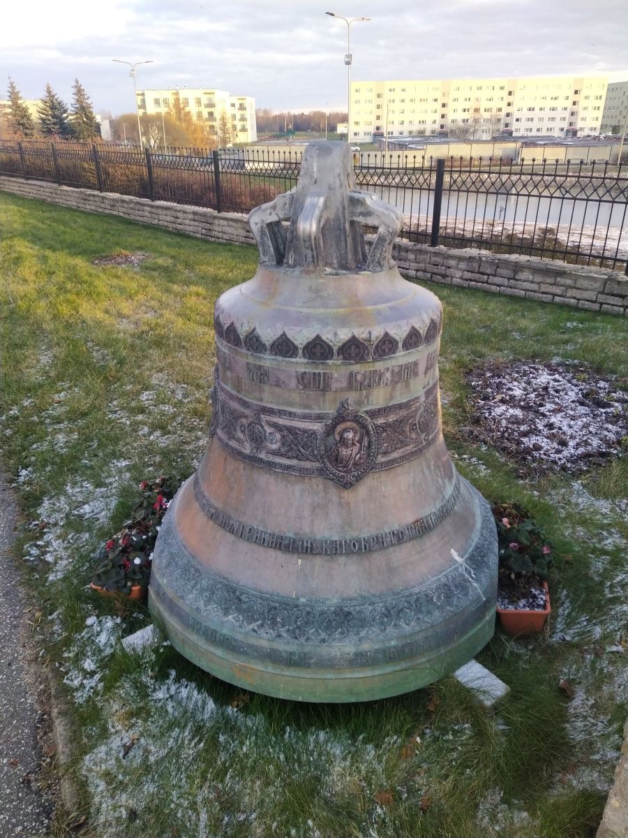 Церковь Михаила Архангела, Маарду (Харьюмаа, Эстония). дополнительная информация, Церковный колокол у входа