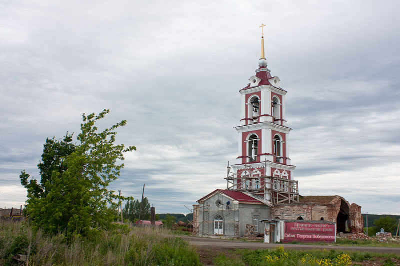 Церковь Георгия Победоносца, Мироново (Артёмовский район (Артёмовский ГО), Свердловская область). общий вид в ландшафте