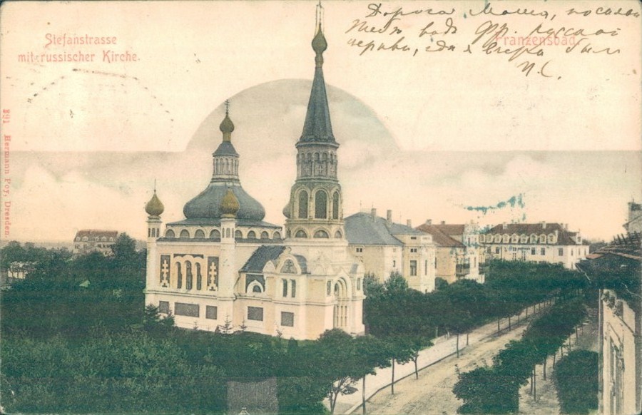 Церковь Ольги равноапостольной, Франтишковы Лазне (Чехия, Прочие страны). архивная фотография, Старинная открытка из фондов Государственного музея истории Санкт-Петербурга