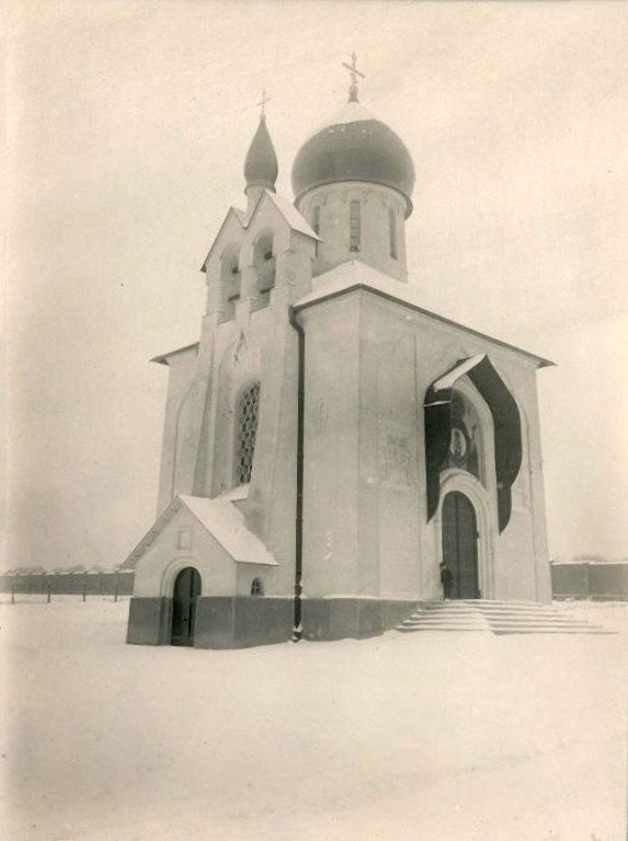 Церковь Успения Пресвятой Богородицы, Прага (Чехия, Прочие страны). архивная фотография, Фото 1920-ых - 1930-ых годов из собрания Дома-музея Марины Цветаевой