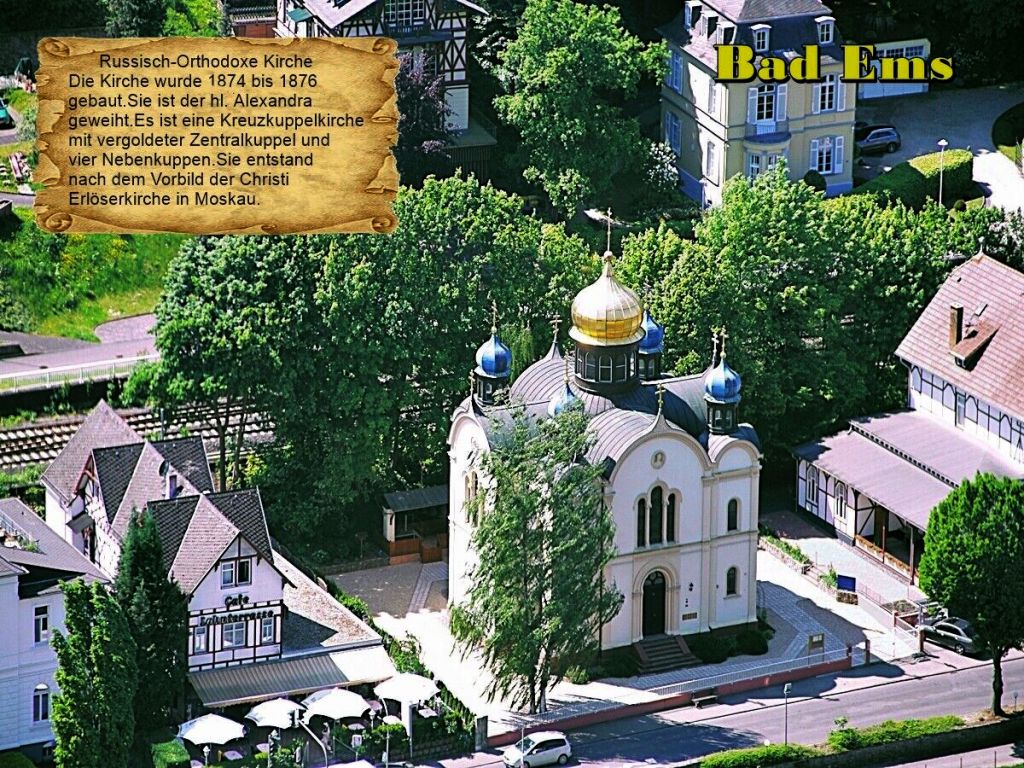Церковь Александры Римской, Бад Эмс (Германия, Прочие страны). архивная фотография,  Немецкая тиражная почтовая открытка 1970-х годов