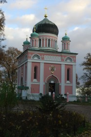 Потсдам. Церковь Александра Невского в Александровке