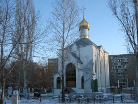 Энгельс (Покровск). Церковь Воскресения Христова