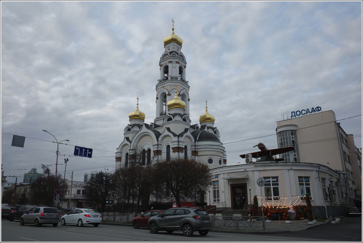 Церковь Максимилиана Эфесского (новая), Екатеринбург (Екатеринбург (МО город Екатеринбург), Свердловская область). общий вид в ландшафте