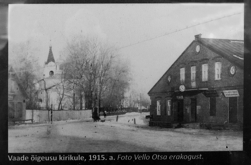 Муствеэ (Mustvee). Церковь Николая Чудотворца. архивная фотография, Фото 1915 г. со стенда возле церкви