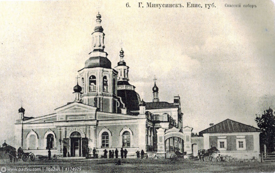 Кафедральный собор Спаса Нерукотворного Образа, Минусинск (Минусинск, город, Красноярский край). архивная фотография, Источник:Изд.Л.И.Юдицкого,Минусинск.№6 Направление съемки:Северо-Восток