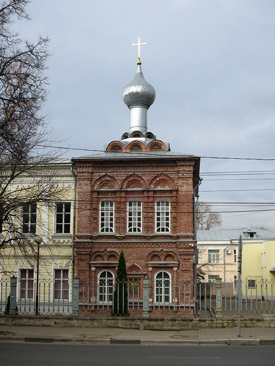 Домовая церковь иконы Божией Матери 