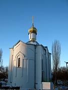 Церковь Воскресения Христова - Энгельс (Покровск) - Энгельсский район - Саратовская область