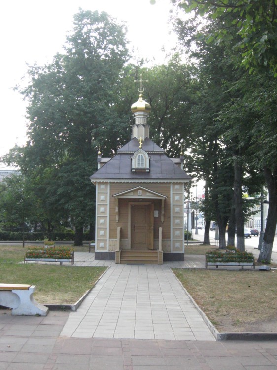 Часовня Всех Тверских святых, Тверь (Тверь, город, Тверская область). фасады