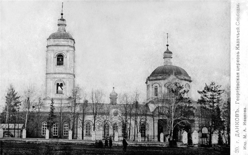 Церковь Георгия Победоносца, Данков (Данковский район, Липецкая область). архивная фотография, источник: https://pastvu.com