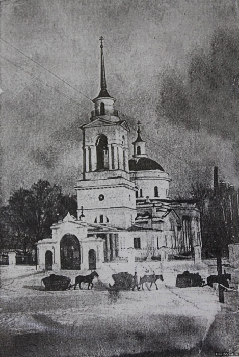Церковь Троицы Живоначальной, Арамиль, город (Сысертский район (Сысертский ГО и Арамильский ГО), Свердловская область). архивная фотография, Частная коллекция. Фото 1910-х годов