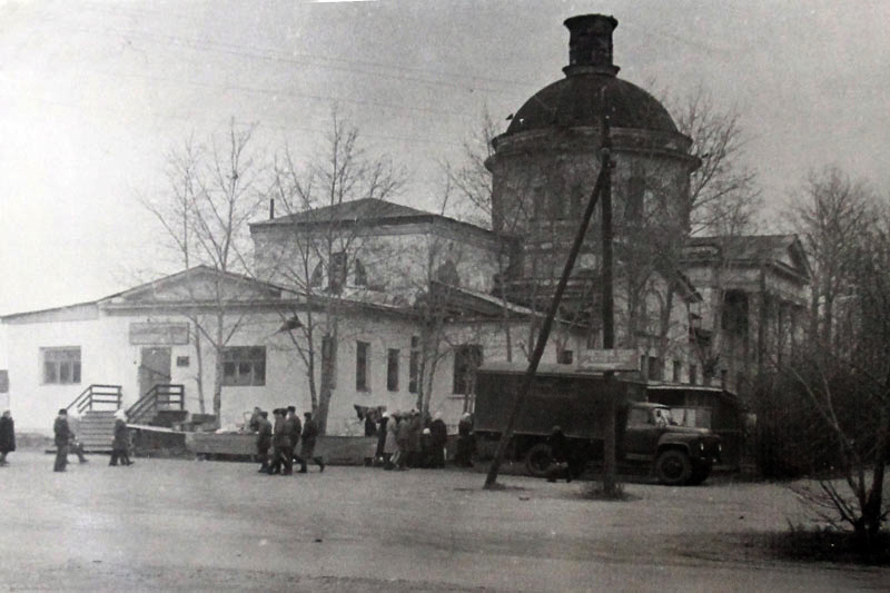 Арамиль, город. Церковь Троицы Живоначальной. архивная фотография, Частная коллекция. Фото 1970-х годов