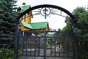 Церковь Алексия царевича, Кованые ворота., Кашино, Сысертский район (Сысертский ГО и Арамильский ГО), Свердловская область
