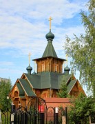 Церковь Преображения Господня, Вид с юго-запада<br>, Сыктывкар, Сыктывкар, город, Республика Коми
