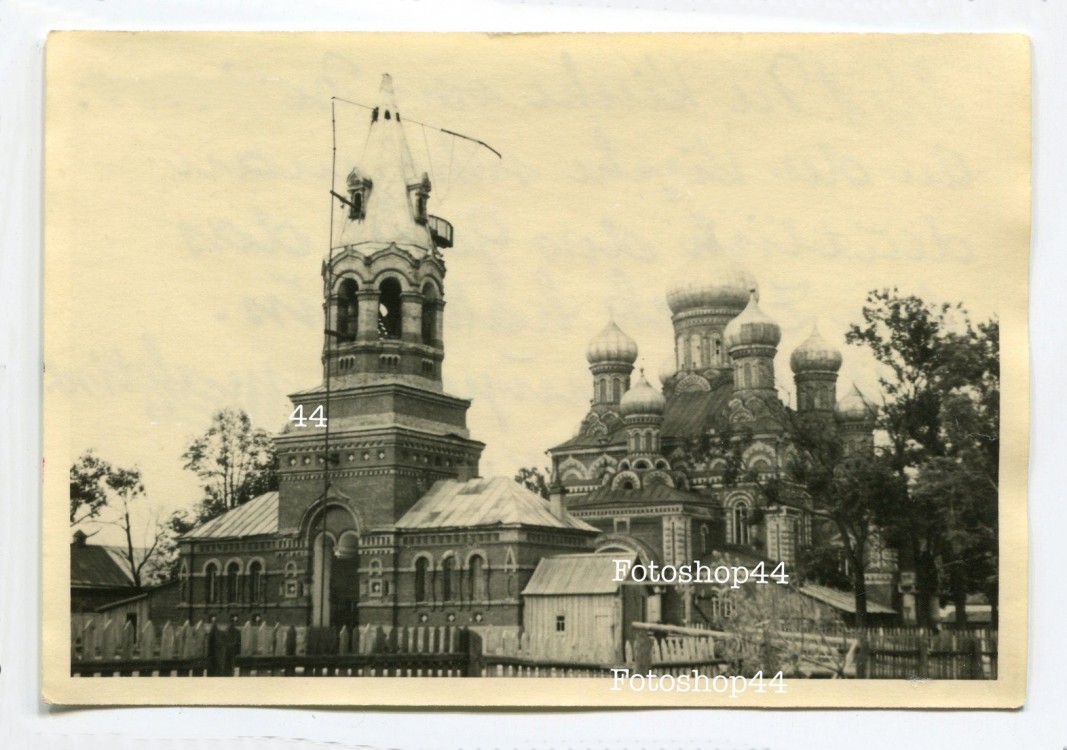 Борисов. Кафедральный собор Воскресения Христова. архивная фотография, Фото 1941 г. с аукциона e-bay.de