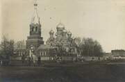 Кафедральный собор Воскресения Христова, Фото 1918 года.<br>, Борисов, Борисовский район, Беларусь, Минская область