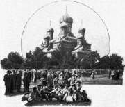 Кафедральный собор Воскресения Христова, Фото 1874-1900 гг.<br>, Борисов, Борисовский район, Беларусь, Минская область
