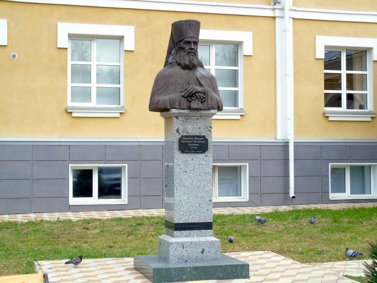 Кафедральный собор Макария Алтайского (Глухарева), Горно-Алтайск (Горно-Алтайск, город, Республика Алтай). дополнительная информация, Памятник свт. Макарию Митрополиту Московскому и Алтайскому