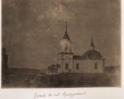 Церковь Зосимы и Савватия Соловецких, Дореволюционное фото из фондов Свердловского областного краеведческого музея имени О.Е. Клера. Автор Дмитрий Павлович Соломирский<br>, Кунгурское, Ревда (ГО Ревда и ГО Дегтярск), Свердловская область