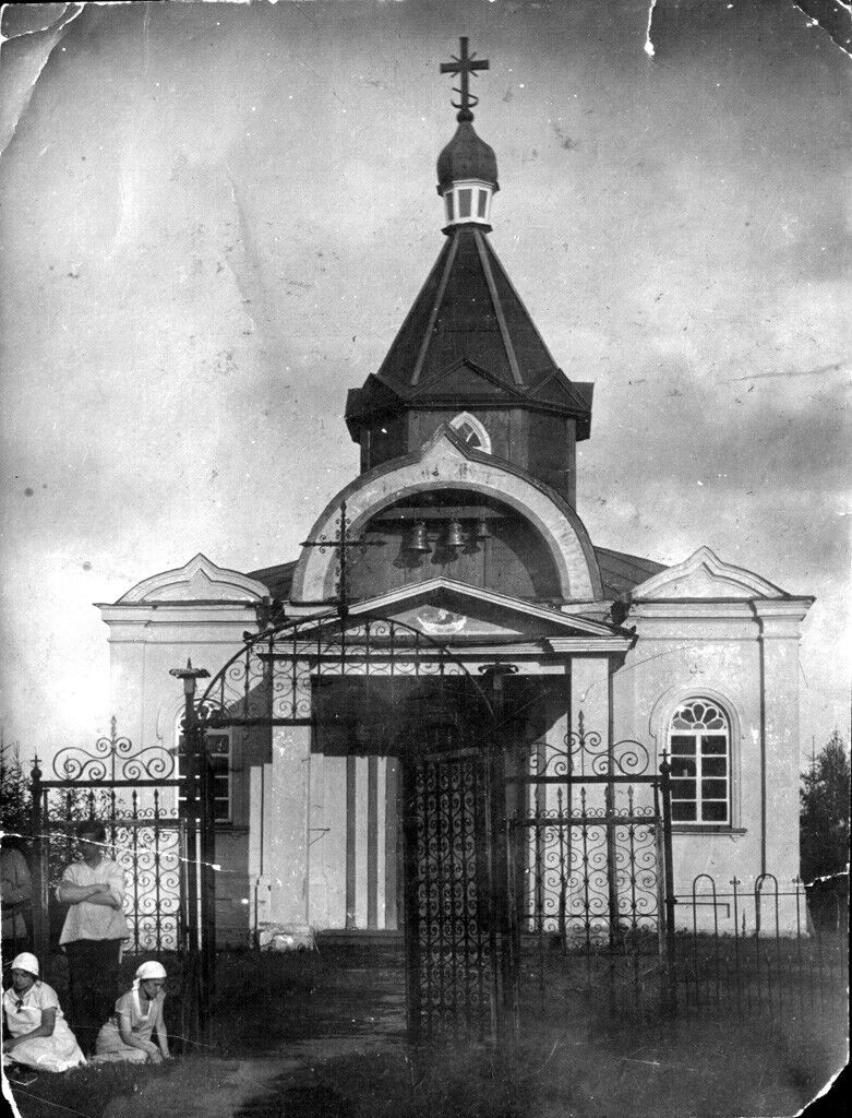 Церковь Рождества Пресвятой Богородицы, Прилуки (Минский район, Беларусь, Минская область). архивная фотография, Фото 1930-х г.г.