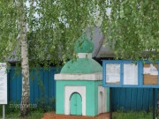Церковь Преображения Господня, Часовня во дворе церкви<br>, Горно-Алтайск, Горно-Алтайск, город, Республика Алтай