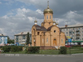 Новоалтайск. Церковь Михаила Архангела