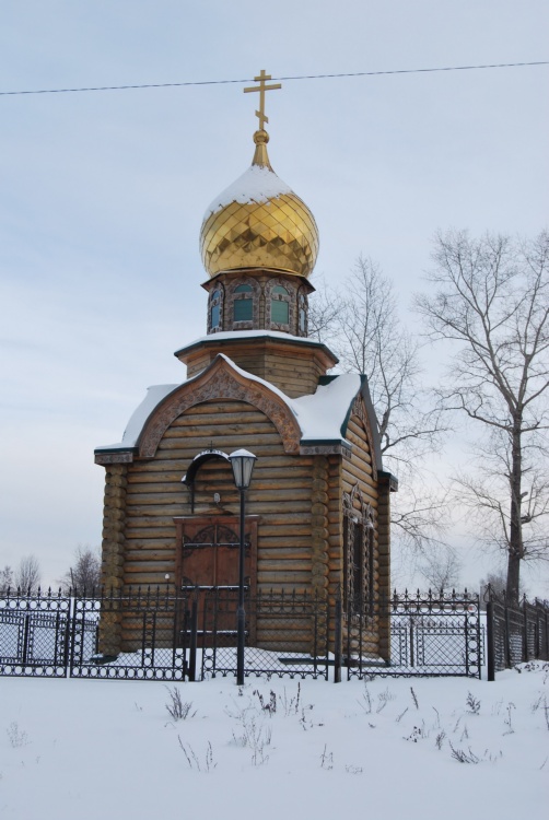 Ревда. Часовня Матроны Московской. общий вид в ландшафте