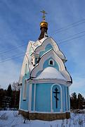 Часовня Димитрия Солунского - Дегтярск - Ревда (ГО Ревда и ГО Дегтярск) - Свердловская область