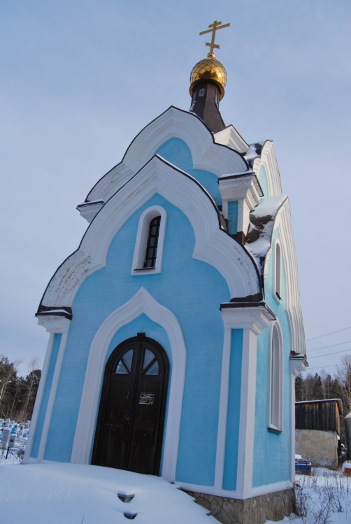 Часовня Димитрия Солунского, Дегтярск (Ревда (ГО Ревда и ГО Дегтярск), Свердловская область). фасады