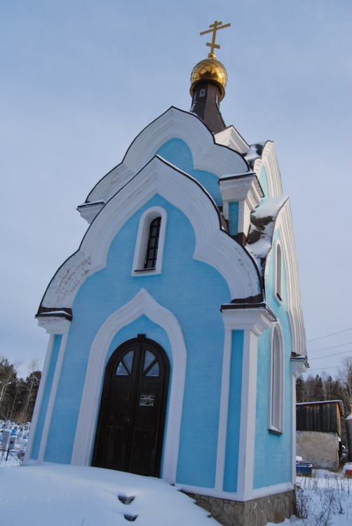 Дегтярск. Часовня Димитрия Солунского. фасады