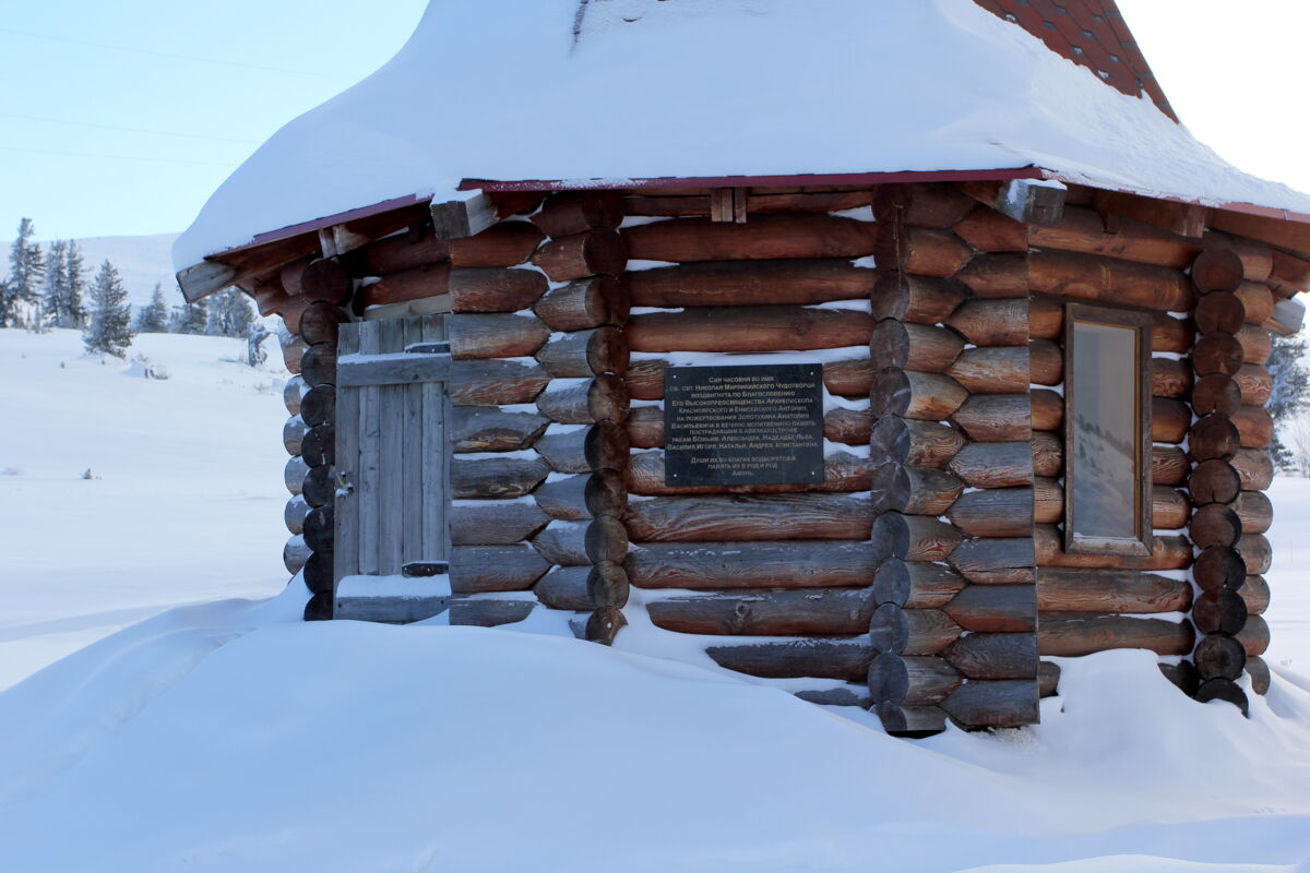 Часовня Николая Чудотворца, Трасса Р257, 606-й километр (Ермаковский район, Красноярский край). архитектурные детали