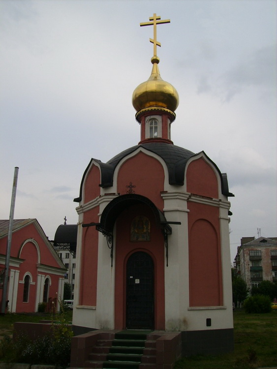 Часовня иконы Божией Матери 