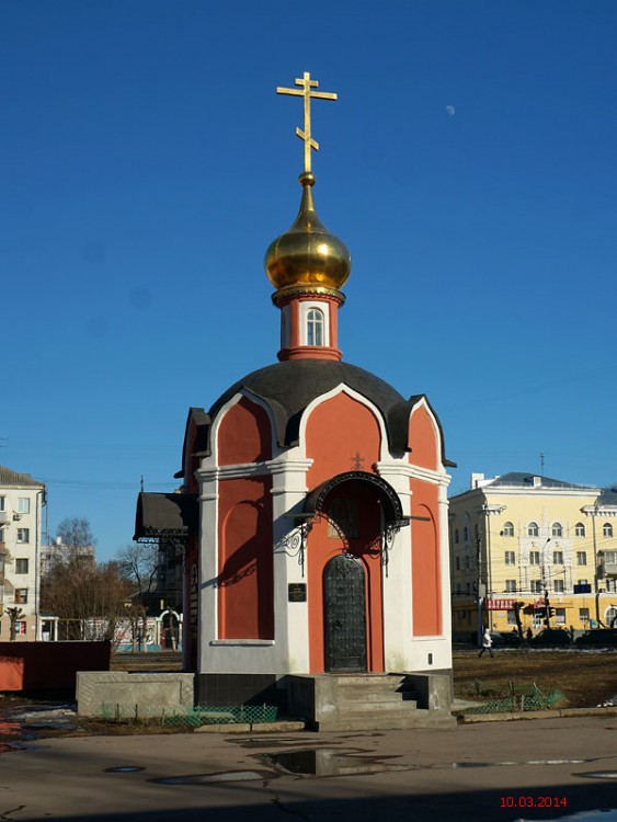 Часовня иконы Божией Матери 