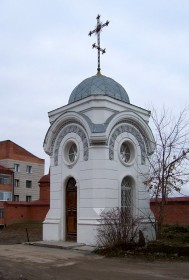 Томск. Богородице-Алексиевский монастырь. Часовня над местом погребения Феодора Томского (новая)