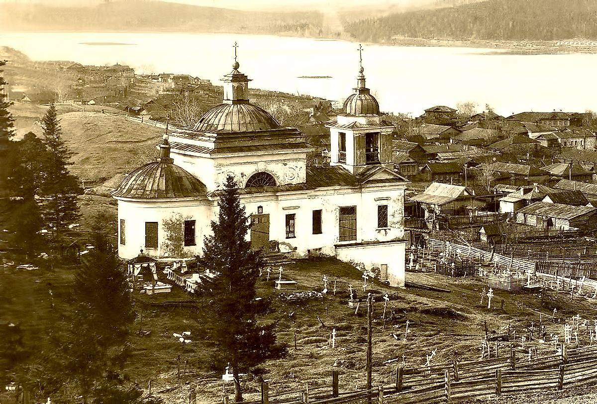Фотография 1920-1930-х гг., архивная фотография. Церковь Воскресения Словущего, Верх-Нейвинский (Невьянский район и г. Верх-Нейвинский, Свердловская область)