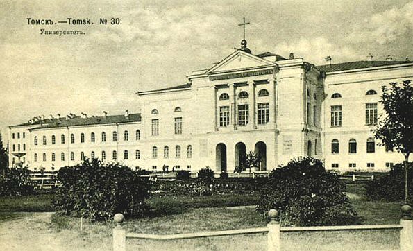 Домовая церковь Казанской иконы Божией Матери при Императорском Томском университете, Томск (Томск, город, Томская область). архивная фотография, Фото с сайта http://samlib.ru/w/wdowin_a_n/1913.shtml