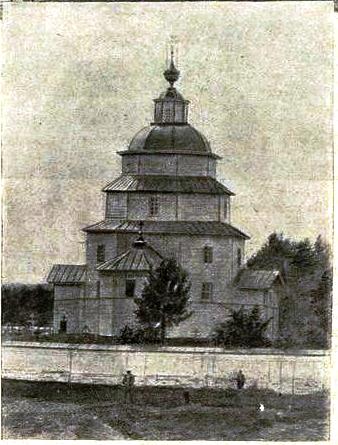 Церковь Илии Пророка, Ципино (Кирилловский район, Вологодская область). архивная фотография, Рис.  из иллюстрированного приложения к газете 
