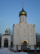 Церковь Воскресения Словущего - Балашиха - Балашихинский городской округ и г. Реутов - Московская область