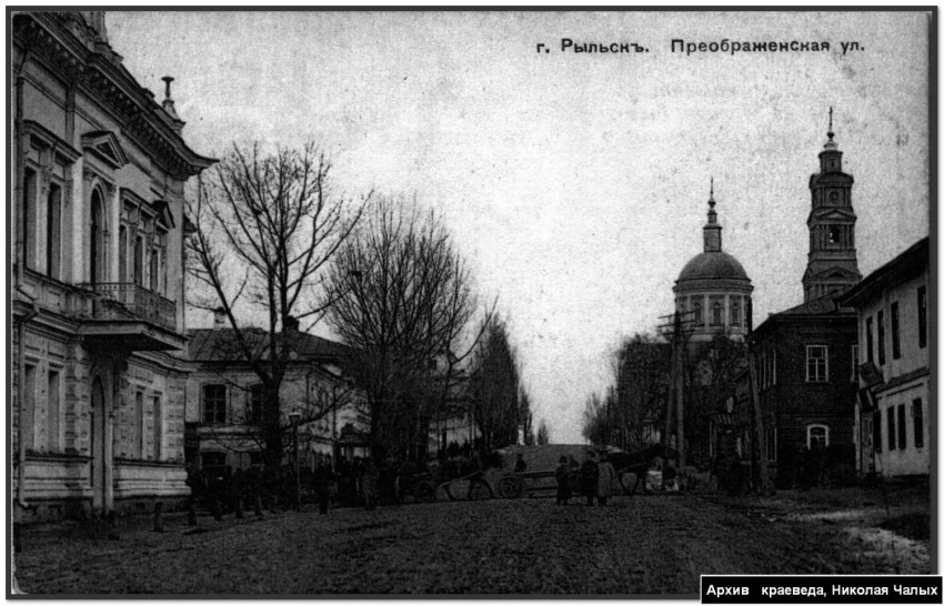 Кафедральный собор Покрова Пресвятой Богородицы, Рыльск (Рыльский район, Курская область). архивная фотография, Фото с сайта rylsk-duma.ru