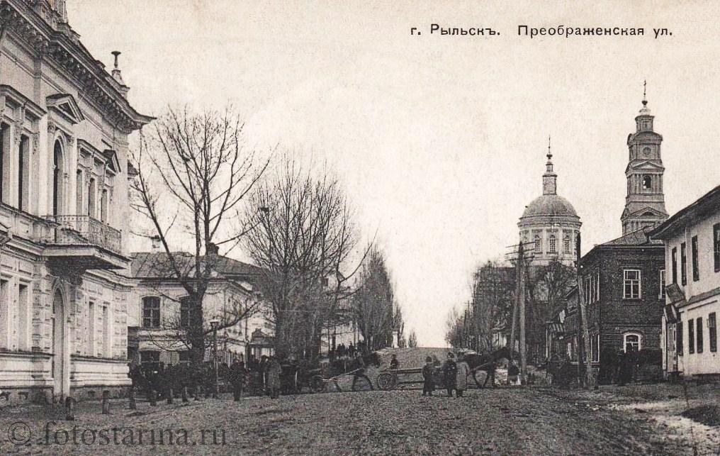Собор Покрова Пресвятой Богородицы в перспективе Преображенской улицы. Почтовая карточка нач. ХХ в., архивная фотография. Кафедральный собор Покрова Пресвятой Богородицы, Рыльск (Рыльский район, Курская область)