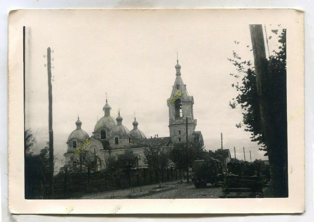 Рыльск. Церковь Вознесения Господня. архивная фотография, Фото 1942 г. с аукциона e-bay.de