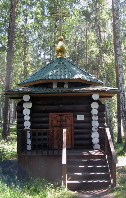 Монастырь Святых Царственных страстотерпцев. Часовня над Сухим колодцем, Ганина Яма (Екатеринбург (МО город Екатеринбург), Свердловская область). фасады, Западный фасад часовни с вратами 