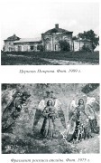 Веска. Покрова Пресвятой Богородицы, церковь