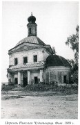 Церковь Николая Чудотворца - Никольское - Ильинский район - Ивановская область