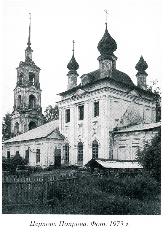 Церковь Покрова Пресвятой Богородицы, Добрица (Лухский район, Ивановская область). архивная фотография, 