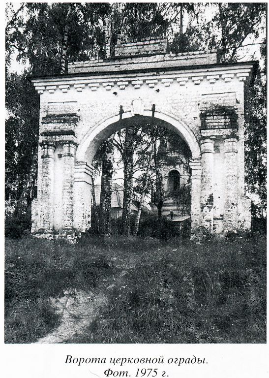 Церковь Покрова Пресвятой Богородицы, Добрица (Лухский район, Ивановская область). архивная фотография, 